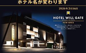レステイ 水戸（大人専用）